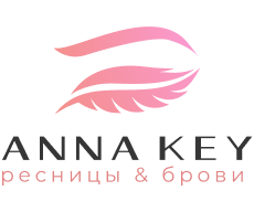 Anna Key. Ресницы & брови